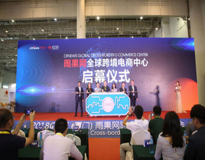 慈溪會展中心 人性化、智能化、現代化的寧波展覽新地標