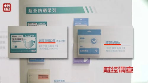 知名藥店企業被財經調查曝光，上海生物科技成焦點，你的醫保卡是否被薅羊毛？